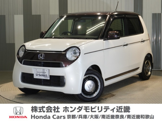 N-ONEG SSブラウンスタイルパッケージ