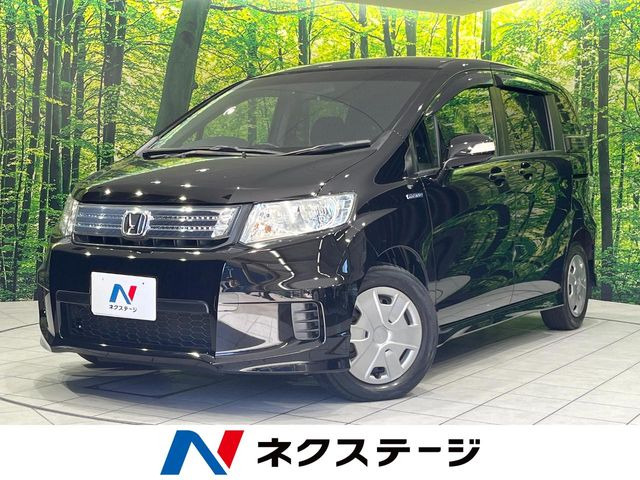 フリードスパイクハイブリッド 1.5 ジャストセレクション 