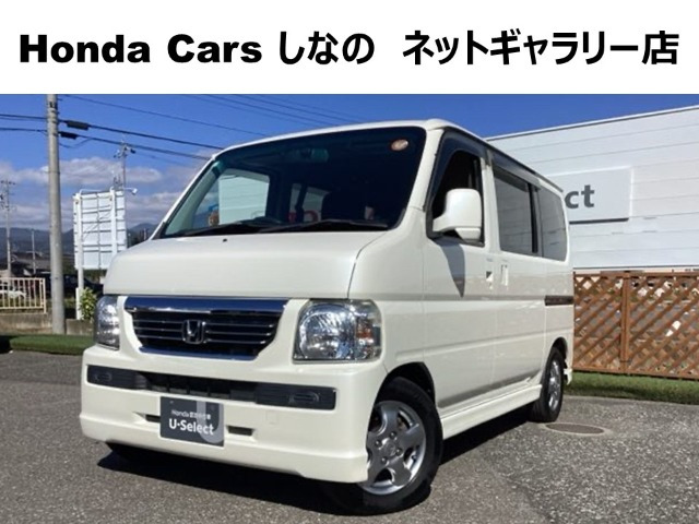 バモス G 4WD 
