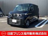 ご覧いただき誠にありがとうございます!日産プリンス福井カーパレス店です☆