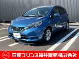 ご覧いただき誠にありがとうございます!日産プリンス福井カーパレス店です☆