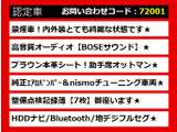 日産フーガ、日産フーガハイブリッド、フーガ、フーガハイブリッド、Y51フーガ、Y51系フーガ、フーガY51、フーガY51系、インフィニティフーガ、インフィニティフーガハイブリッド ご用意しております!