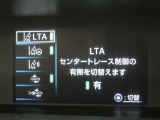 安全運転をお手伝いする運転支援装置「トヨタセーフティセンス機能」付きです。
