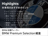 X5  xドライブ 45e Mスポーツ 4WD