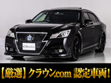 RAYS20インチアルミ・サンルーフ・フルエアロ付きの人気グレードアスリートS!お問合せコード【36570】
