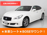 日産 フーガ 2.5 250GT