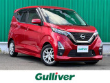 日産 デイズ