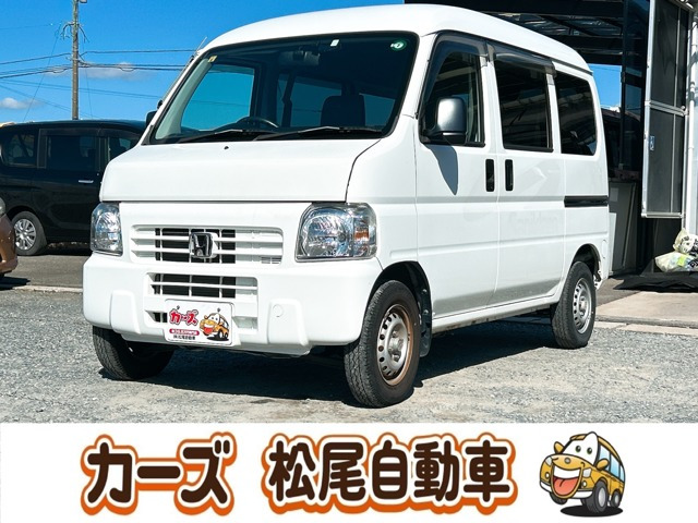 アクティバン（ホンダ）の中古車 | 中古車情報・中古車検索なら