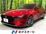 禁煙車 純正8.8型ナビ 全周囲カメラ レーダークルーズ