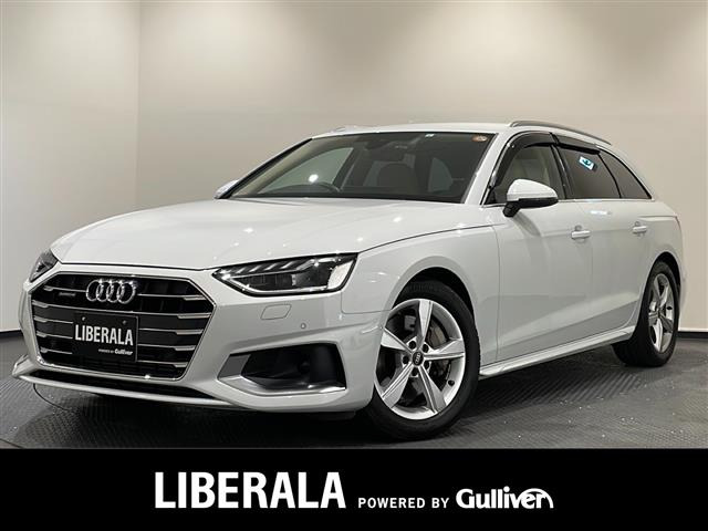 A4アバント45 TFSI クワトロ アドバンスド 4WD4WD 本革シート