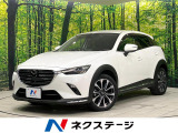 衝突軽減 全周囲カメラ レーダークルーズコントロール Bluetooth