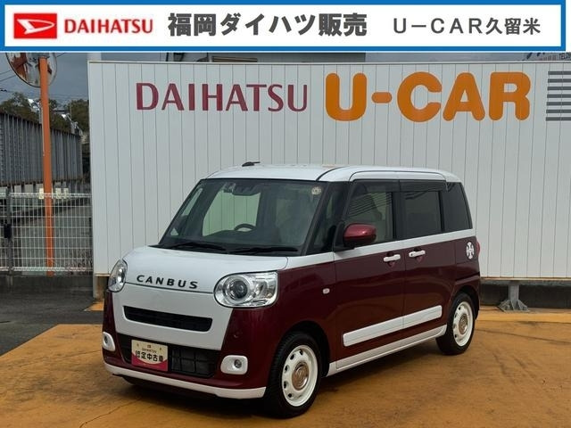 ムーヴキャンバス ストライプス G