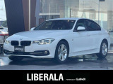 リベラーラはガリバーグループのBMW、メルセデスベンツ、アウディなどの輸入車専門店です。