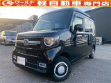 ☆軽自動車、登録済未使用車専門店☆軽ワールドです!当店のお車をご覧になって頂き、誠にありがとうございます。ぜひじっくりとご検討ください☆