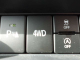 4WDは切替式で経済的ですね♪