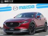 マツダ CX-30