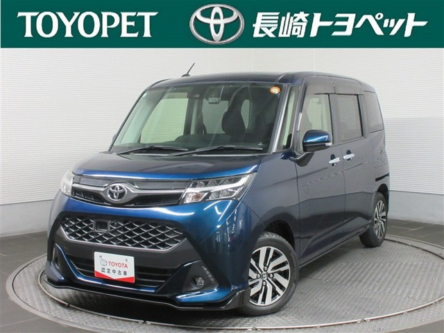 タンク 1.0 カスタム G S 