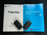 車の状態を把握するための手段として、記録簿は車選びのポイントとなります★現車確認の際に、これまでの整備内容など、ぜひご確認下さい^^