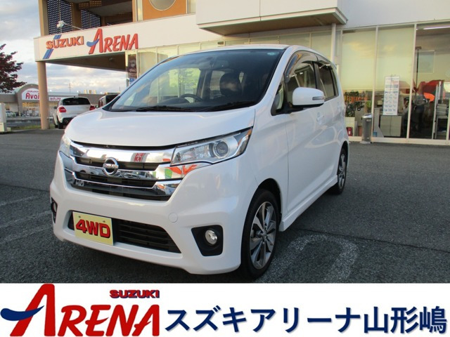 デイズハイウェイスター G 4WD