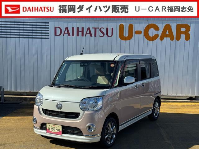 ムーヴキャンバス X メイクアップ リミテッド SAIII