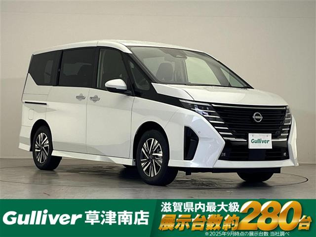 セレナ 1.4 e-POWER ハイウェイスターV 修復歴無し
