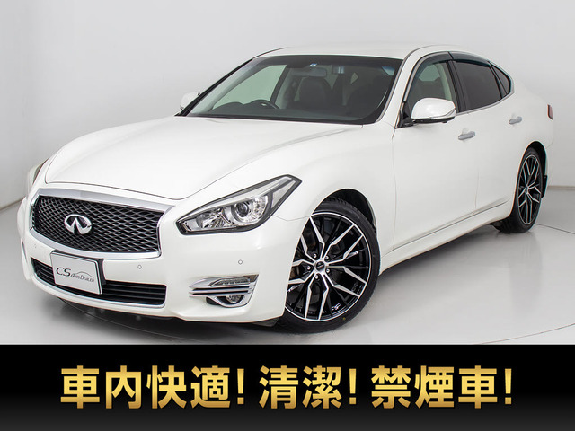 日産 フーガ 