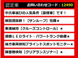 レクサスLS、レクサスLS40系、レクサスLS50系、40LS、50LS、40系LS、50系LS、ls460、ls500、ls500h、ls600h、 ls ハイブリッド、認定、各種ご用意!