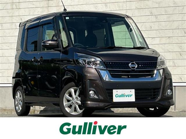 デイズルークスハイウェイスター Xターボ 4WDワンオーナー