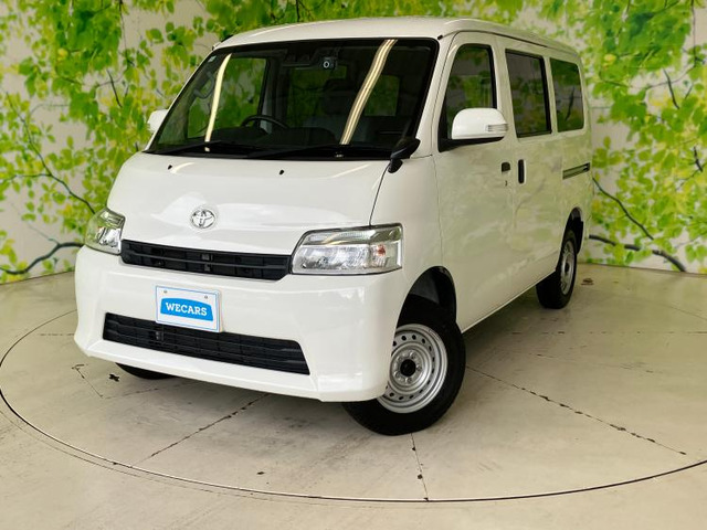 タウンエースバン1.5 GL