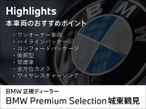 3シリーズツーリング 320d xドライブ Mスポーツ  4WD 