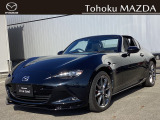 ご覧頂き、誠にありがとうございます。東北マツダ秋田本店ユーカーランドです。お見積もりのお問い合わせ等、お気軽にどうぞ。