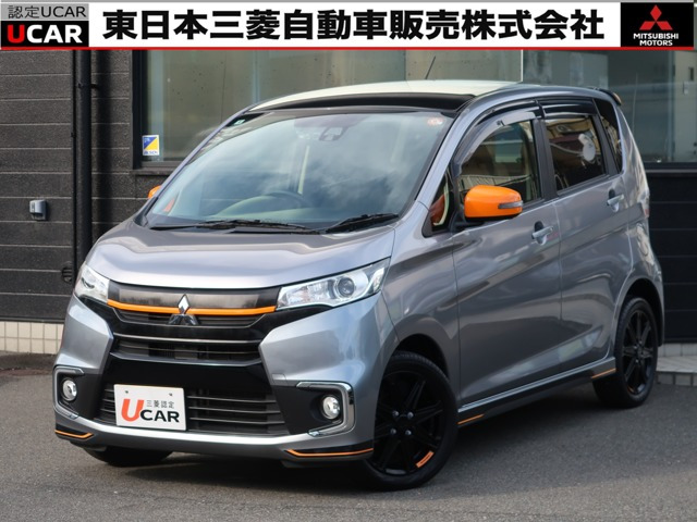 eKカスタムアクティブギア