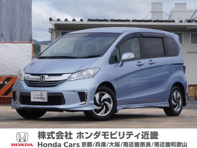 フリードハイブリッド1.5 プレミアムエディション