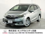 Honda中古車商品化整備基準に基づく法定12か月点検整備を実施致します。分解整備記録簿もお渡し致しますので、より安心してお乗りいただけます。