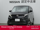 新車保証継承致します。&ワイド保証2年付きで安心です。(最長4年まで延長可・全国の日産販売会社で対応。)