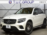 メルセデス・ベンツ GLC AMG GLC43 4マチック レザー エクスクルーシブパッケージ 4WD