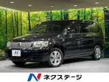 【中古車情報】トヨタ サクシード 1.5 TX Gパッケージ リミテッド  の中古車詳細（走行距離：2.9万km、カラー：ブラックマイカ、販売地域：愛知県知多郡東浦町大字石浜字行田）