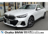 523dxDriveM-Sportミネラルホワイトの入荷です!お車詳細や展示状況は0078-6002-582225迄お問合せ下さい。