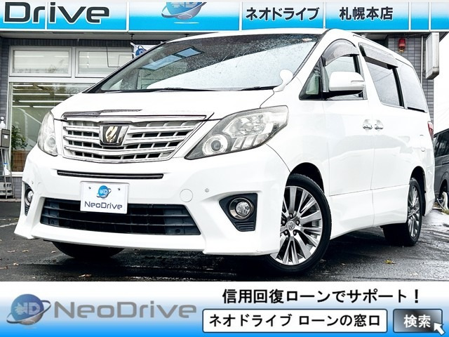 アルファード2.4 240S タイプゴールドII 4WD本州仕入 両側パワースライドドア パワー