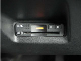 今や必需品の◆ETC車載器 装備車◆ 有料道路を利用する際にスムースに通過でき、わずらわしい料金支払いから開放されます!