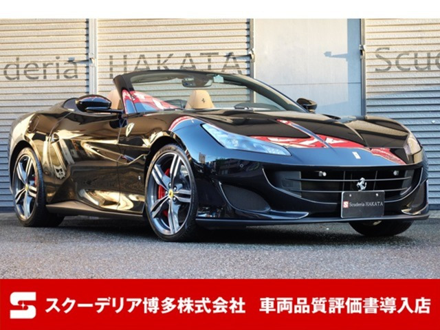 ポルトフィーノ F1 DCT マグネライドデュアルモードサスペンショ