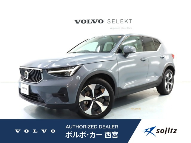 XC40アルティメット B4 AWD 4WD