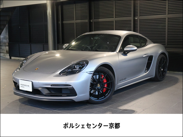 718ケイマンGTS