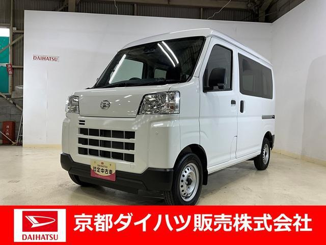 ハイゼットカーゴ  デラックス