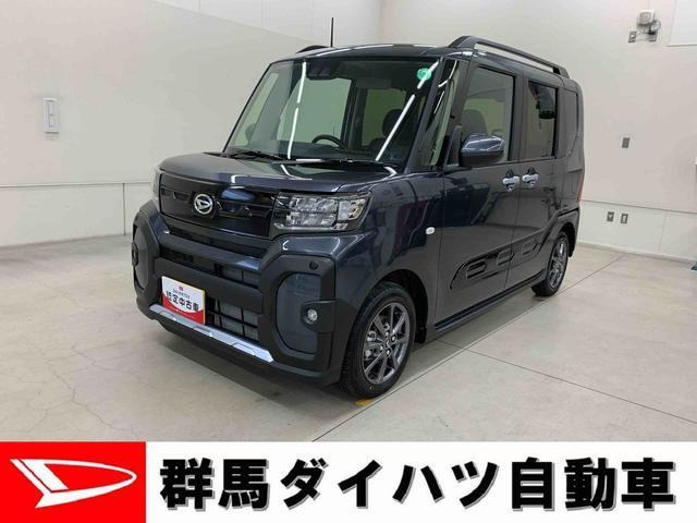 タント ファンクロス 