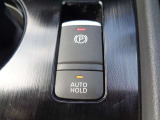 電動パーキングブレーキ/AUTOHOLD
