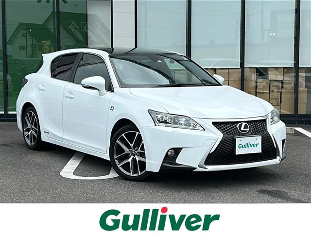 CT 200h Fスポーツ サンルーフ 修復歴無し