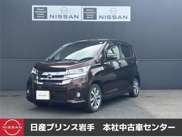 デイズハイウェイスター Gターボ 4WD