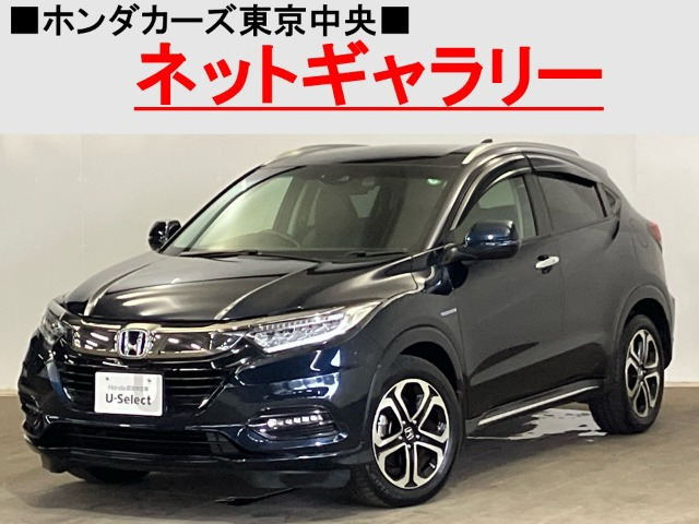 ヴェゼル 1.5 ハイブリッド Z ホンダセンシング 