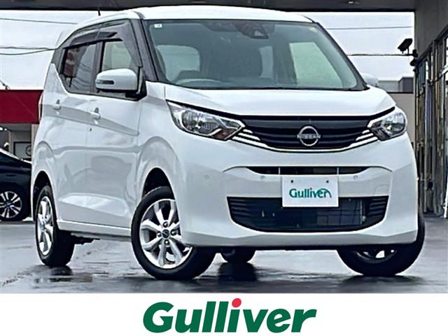 デイズX 4WD修復歴無し